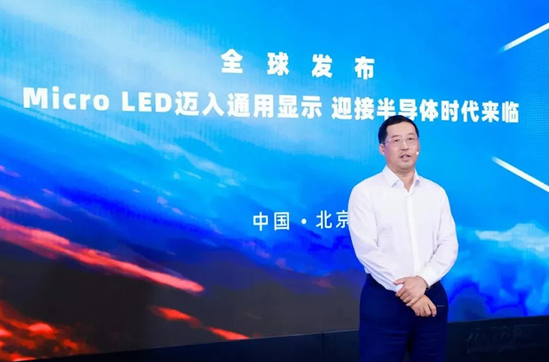 将来Micro LED显示屏市场远景受到瞩目