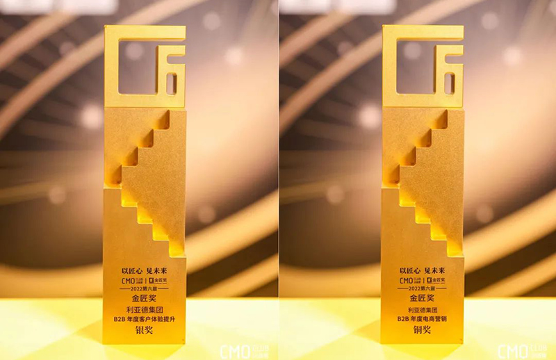 再传喜报！ca88连获多项年度大奖