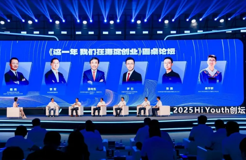 ca88董事长李军畅谈三十年创衣氟程，致敬中关村心灵