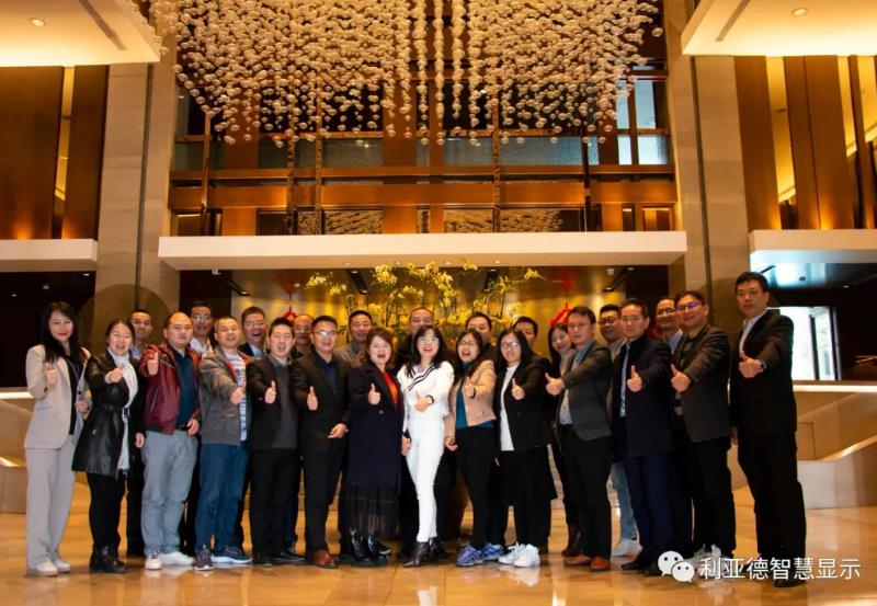 ca88智慧显示，2020年度治理层述职大会盛猛进行