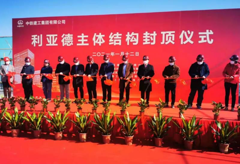 ca88集团南方总部主体结构正式封顶