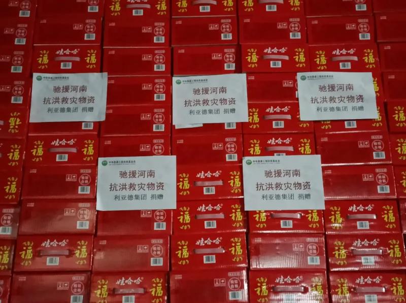 ca88手机客户端(安卓/苹果)CA88会员登录入口