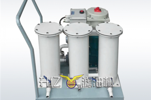 怎样坚持不锈钢离心滤油机的稳固运行？？？离心式滤油机